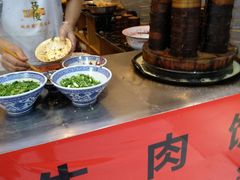 -曾笼笼牛肉饼