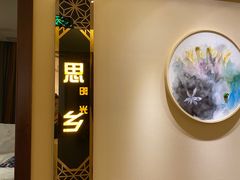 -华夏良子·足道SPA艾灸(铁道大厦店)