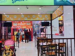 -天虹购物中心(石路店)