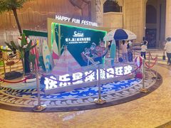 -启东恒大海上威尼斯酒店