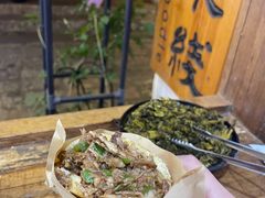 -二哥米线 丽江店