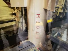 -泰达航母主题公园