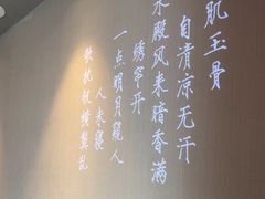-金狮麟·宋宴