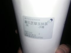 -喜茶(广州番禺奥园广场店)