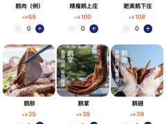 -陈鹏鹏潮汕菜(宝安机场T3航站楼店)