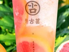 满杯鲜柚-古茗(惠来南门大街店)