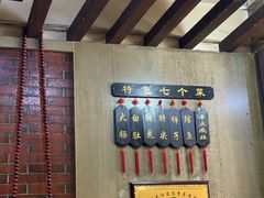 -三子下水馆(南十四道街151号店)
