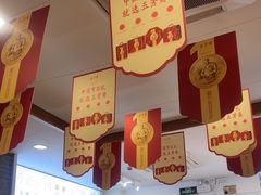 -五芳斋(中山大道总店)