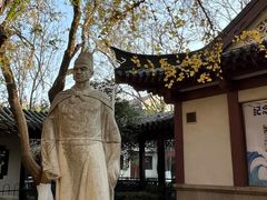 -郑和公园