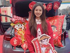 -杭州湖滨in77