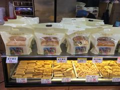 -赞记龙凤礼饼(广州市二宫向群宾馆店)