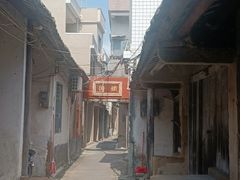 -平海古城