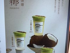 -茶话弄(中贸广场店)
