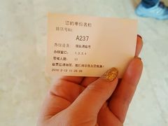 -天目湖涵田半山温泉