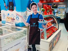 -盒马鲜生(枣园路店)