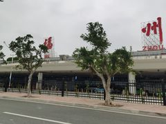 -福州长乐国际机场