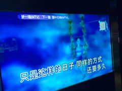 -温莎KTV(国贸店)