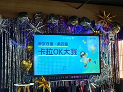 -帝京日语(春熙路旗舰校区)