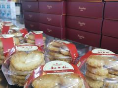 -起士林(荣安大街店)