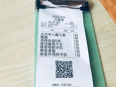 -有喜屋·深夜食堂(北京西路店)