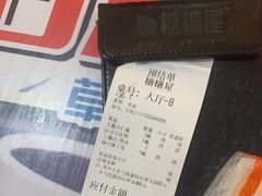 -糖糖屋•糖水•雪花冰店(时尚天河店)