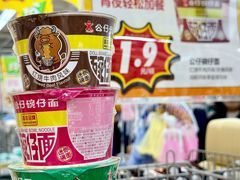 -大润发(康桥店)