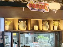 -怪噜范·老贵阳街头名小吃(世纪金源旗舰店)