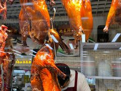 -昌勝香港深井烧鹅(新年华店)