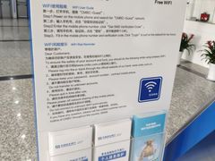 -中国民生银行(北京木樨地支行)