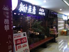 -鹏欣水游城