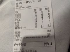 -峨嵋酒家总店(车公庄店)