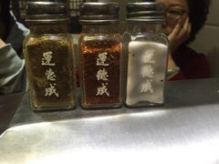 -运德成·天津老味烧烤(广开二马路店)