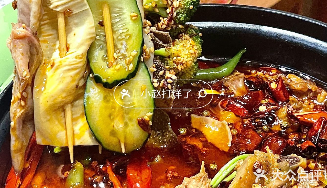 请大数据推给杭州爱吃四川小吃‼️人均20起