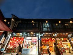 -南宋胡记(杭州河坊街店)