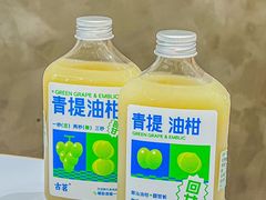 -古茗(番禺万达金街)