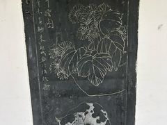 -中国翰园碑林