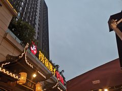 门面-捞锅坝子老火锅(汽博中心店)
