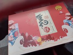 -王家沙点心店(南京西路总店)