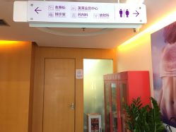 -深圳美莱医疗美容医院