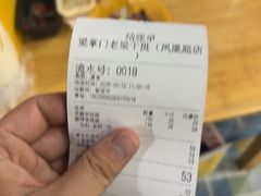 -梁掌门老梁干挑(凤凰路店)
