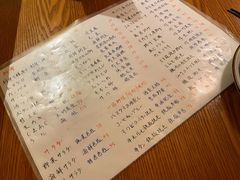 -旬藏(虹桥店)