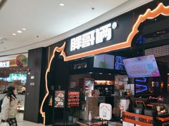 -胖哥俩肉蟹煲(长沙高铁吾悦广场店)