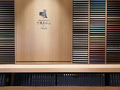 -伊东屋(本店)