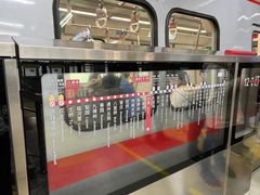 -好利来(四惠店)