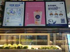 -茶百道(七星路店)