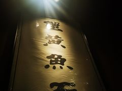-南小蟹手工點心(三里屯店)