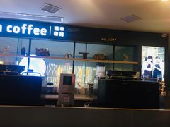 -瑞幸咖啡(第一城店)