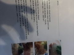 -鯛匠 HANANA