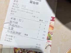 -大碗先生(万家丽店)