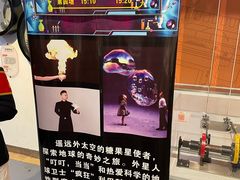 -陕西科学技术馆